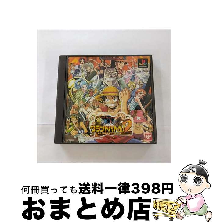 【中古】 From TV animation ONEPIECE グランドバトル!2 / バンダイ【宅配便出荷】