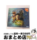【中古】 DC シェンムー 一章 横須賀 限定版 / セガ【宅配便出荷】