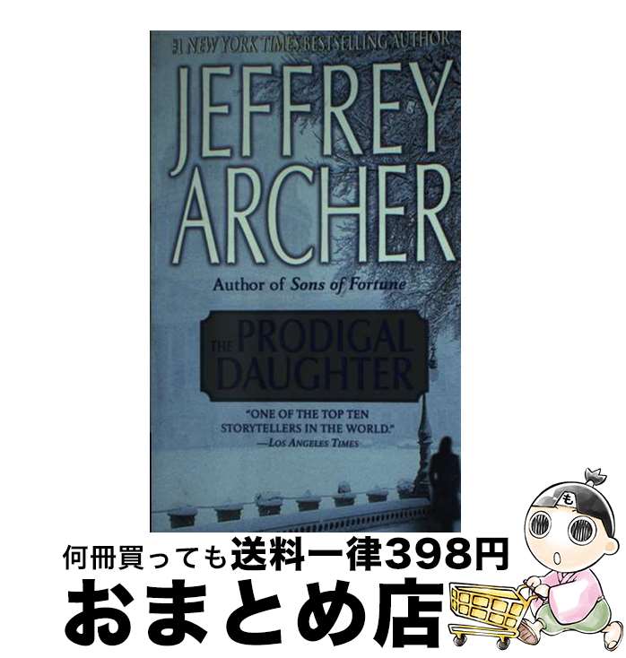 š The Prodigal Daughter / Jeffrey Archer / St Martins Pr [¾]ؽв١