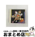 【中古】 スペースケンカ番長/CD/VICL-23118 / 宮村優子 / ビクターエンタテインメント [CD]【宅配便出荷】