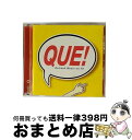 【中古】 QUE！/CD/SICP-250 / オムニバス, ユッスー・ンドゥール, ビル・ウィザース, ディープ・フォレスト, ロイ・オービソン, ボブ・ディラン, ジャーニー, ボズ・スキ / [CD]【宅配便出荷】