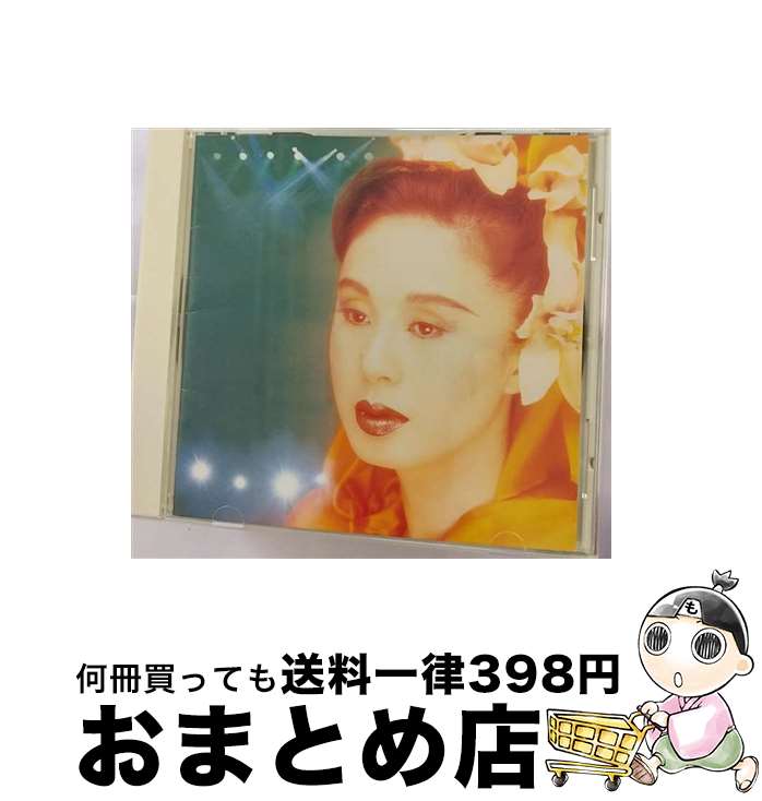 【中古】 ちあきなおみ　VIRTUAL　CONCERT　2003　朝日のあたる家/CD/TECE-28399 / ちあきなおみ / 株式会社テイチクエンタテインメント(CD) [CD]【宅配便出荷】