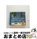 【中古】 ベスト! ベスト!! ベスト!!! プレゼンツ・スイート・ラバーズ 〜ミックスド・バイ・DJ リナ〜/CD/VIGR-0005 / オムニバス / G...
