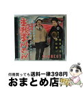 【中古】 重戦車MEN/CD/LACA-15183 / CONNECT / ランティス [CD]【宅配便出荷】