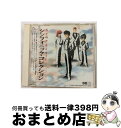 【中古】 幽☆遊☆白書シンフォニック・コレクション/CD/MRCA-20056 / 特殊企画 / メディアレモラス [CD]【宅配便出荷】