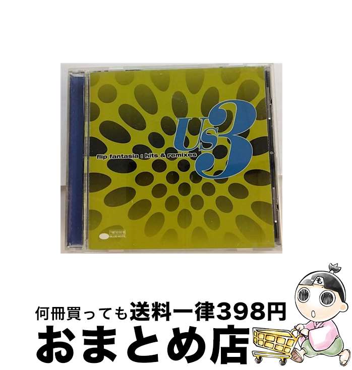 【中古】 フリップ・ファンタジア-Us3ベスト＆リミックス/CD/TOCJ-66029 / US3 / EMIミュージック・ジ..