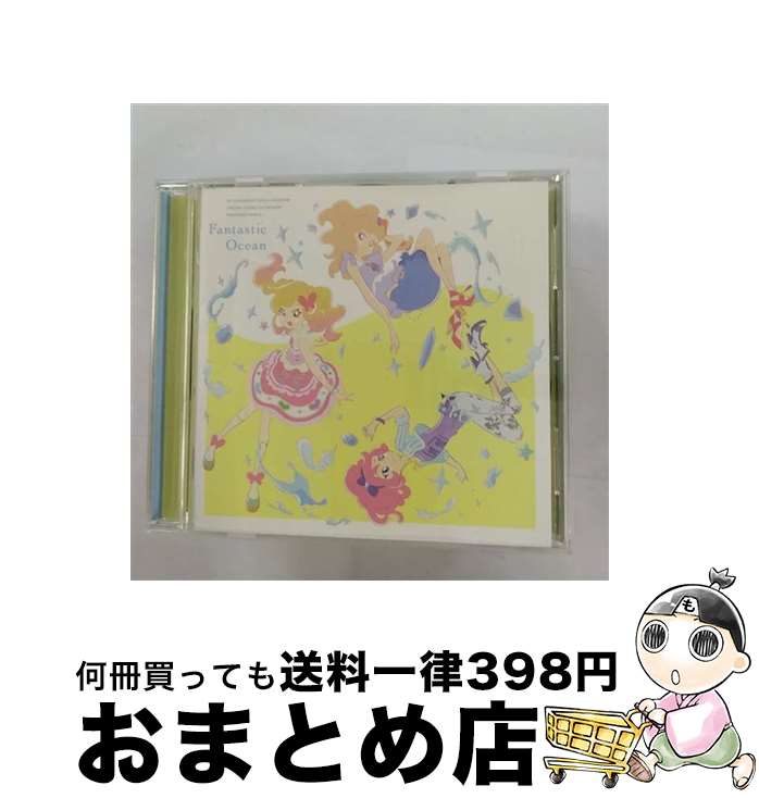 【中古】 TVアニメ／データカードダス『アイカツスターズ！』2ndシーズン 挿入歌ミニアルバム「Fantastic Ocean」/CD/LACA-15652 / りさ AIKATSU☆STARS / ランティス CD 【宅配便出荷】