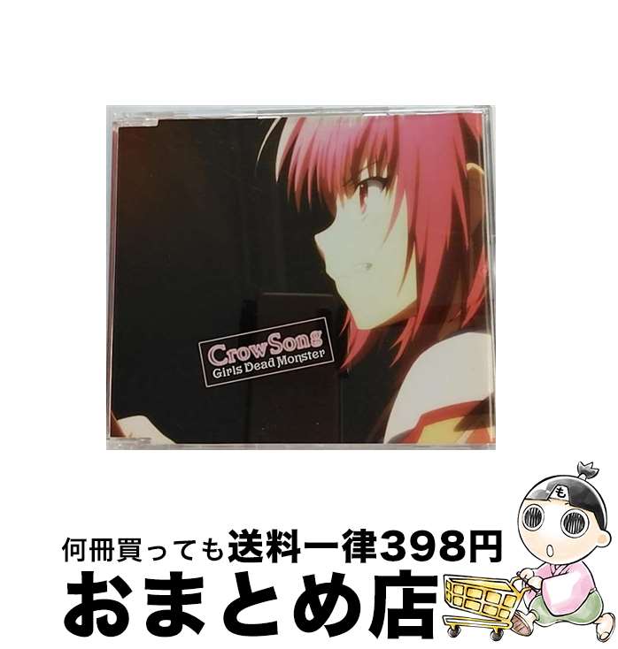 【中古】 Crow　Song/CDシングル（12cm）/KSLA-0051 / Girls Dead Monster / アニプレックス [CD]【宅配便出荷】