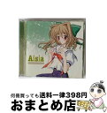 【中古】 D．C．S．S．～ダ・カーポ セカンドシーズン～ キャラクターソング アイシア/CDシングル 12cm /LACM-4217 / アイシア 宮崎羽衣 / ランティス [CD]【宅配便出荷】