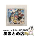 【中古】 「FAIRY　TAIL」キャラクターソングアルバム　Eternal　Fellows/CD/PCCG-01161 / ナツ（柿原徹也）, ルーシィ（平野綾）, グレイ（中村悠一）, エルザ（大原さやか）, / [CD]【宅配便出荷】