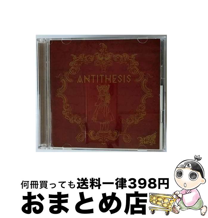 【中古】 ANTITHESIS【初回限定盤：A】/CDシングル（12cm）/BPRVD-225 / Royz / B.P.RECORDS [CD]【宅配便出荷】