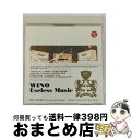 【中古】 Useless　Music/CD/VICL-60348 / WINO / ビクターエンタテインメント [CD]【宅配便出荷】