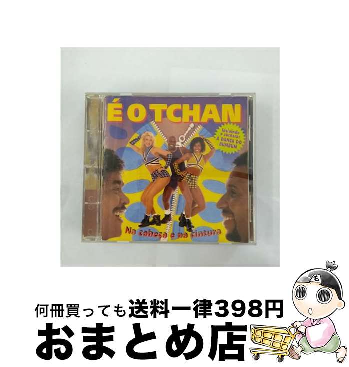 EANコード：0731453295421■通常24時間以内に出荷可能です。※繁忙期やセール等、ご注文数が多い日につきましては　発送まで72時間かかる場合があります。あらかじめご了承ください。■宅配便(送料398円)にて出荷致します。合計3980円以上は送料無料。■ただいま、オリジナルカレンダーをプレゼントしております。■送料無料の「もったいない本舗本店」もご利用ください。メール便送料無料です。■お急ぎの方は「もったいない本舗　お急ぎ便店」をご利用ください。最短翌日配送、手数料298円から■「非常に良い」コンディションの商品につきましては、新品ケースに交換済みです。■中古品ではございますが、良好なコンディションです。決済はクレジットカード等、各種決済方法がご利用可能です。■万が一品質に不備が有った場合は、返金対応。■クリーニング済み。■商品状態の表記につきまして・非常に良い：　　非常に良い状態です。再生には問題がありません。・良い：　　使用されてはいますが、再生に問題はありません。・可：　　再生には問題ありませんが、ケース、ジャケット、　　歌詞カードなどに痛みがあります。