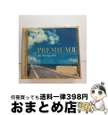 【中古】 プレミアム2〜ザ・ドライヴィング・ヒッツ/CD/TOCP-67911 / オムニバス, パイロット, T.レックス, トム・ジョーンズ, シーザーズ,...