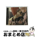 【中古】 ドラマCD「Vassalord」Act．II/CD/FCCC-0050 / ドラマCD, 藤原啓治, 置鮎龍太郎, 下野紘, 広瀬正志, 安元洋貴, 伊丸岡篤, 寺島拓篤, 松島栄利子, 木川絵理子, 河本邦弘 / CD 【宅配便出荷】