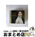 【中古】 今、風の中で/CDシングル（12cm）/MUCD-5123 / 平原綾香 / Dreamusic [CD]【宅配便出荷】