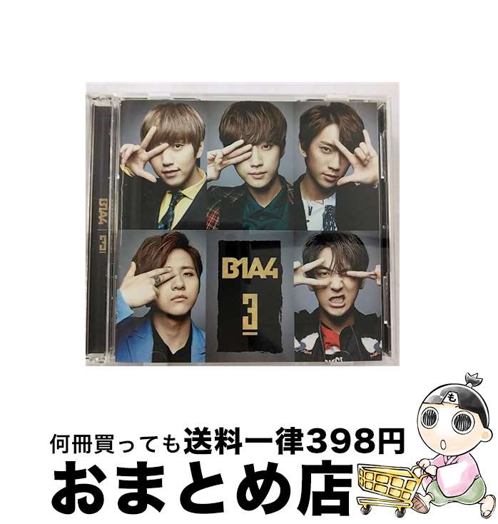 【中古】 3（初回限定盤）/CD/PCCA-04366 / B1A4 / ポニーキャニオン [CD]【宅配便出荷】