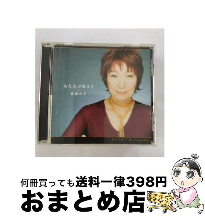 äʤޡޤȤŹ㤨֡š ʤ/CD󥰥12cm/MUCD-5067 / ɻ / Dreamusic [CD]ؽв١ۡפβǤʤ110ߤˤʤޤ