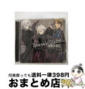【中古】 TVアニメ『アイドリッシュセブン』ED主題歌/スピンオフシリーズ『アイドリッシュセブンVibrato』挿入歌「Heavenly Visitor」/「D...
