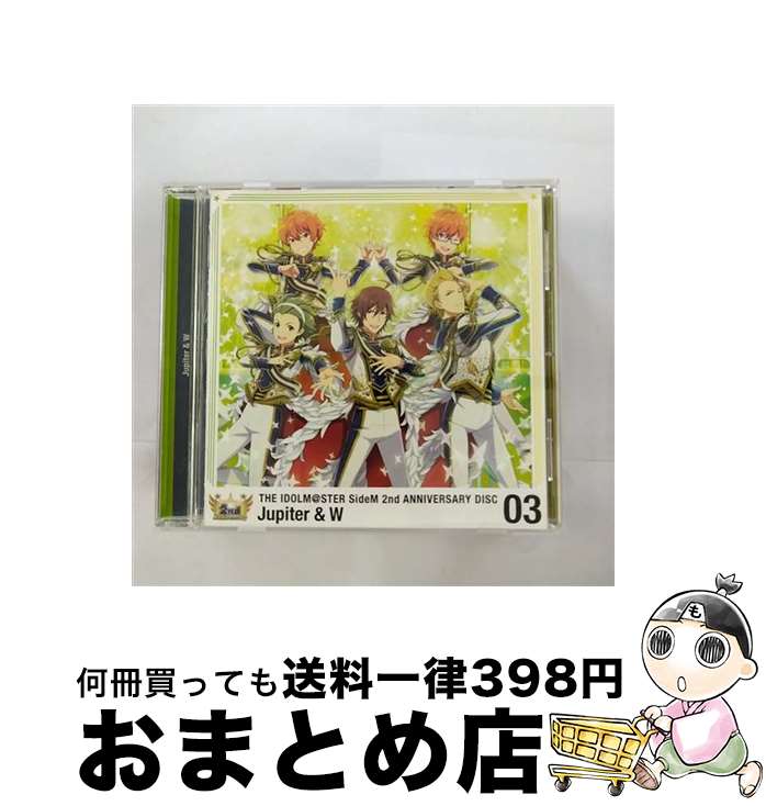 【中古】 THE　IDOLM＠STER　SideM　2nd　ANNIVERSARY　DISC　03/CDシングル（12cm）/LACM-14505 / Jupiter & W, Jupiter, W / ランティス [CD]【宅配便出荷】