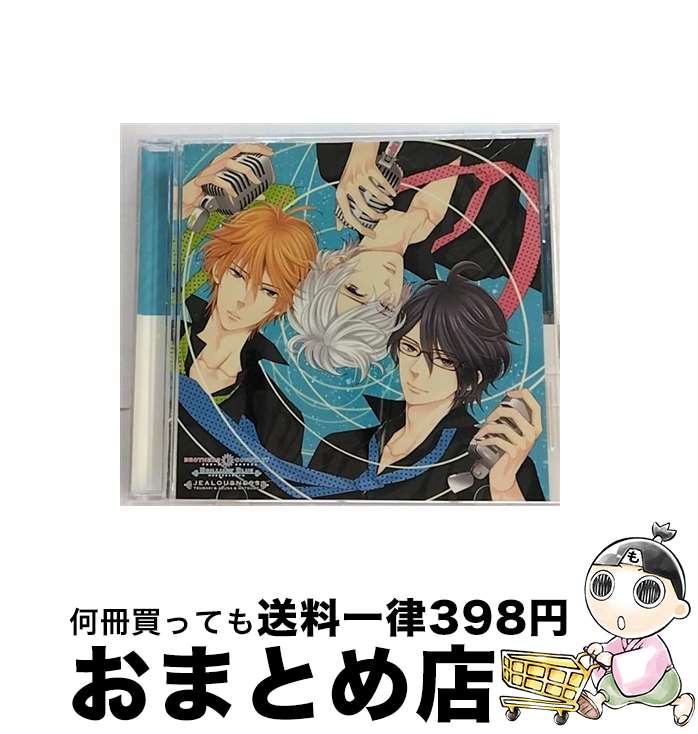 【中古】 JEALOUSNESS（PSP用ゲーム「BROTHERS　CONFLICT　Brilliant　Blue」OPテーマ）/CDシングル（12cm）/KDSD-00649 / 朝日奈椿&梓&棗(鈴村健一&鳥海浩輔&前野智昭) / ティームエ [CD]【宅配便出荷】