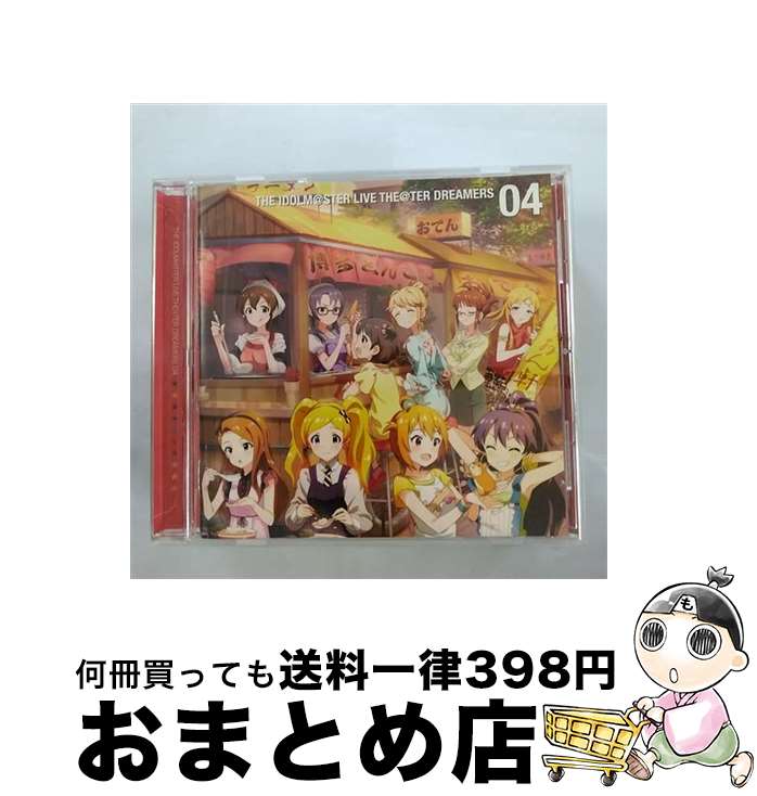 【中古】 THE　IDOLM＠STER　LIVE　THE＠TER　DREAMERS　04/CD/LACA-15524 / ゲーム・ミュージック, 若林直美, 秋月律子(若林直美), 伊吹翼(Machico), 天空橋朋花(小岩井ことり), エミ / [CD]【宅配便出荷】