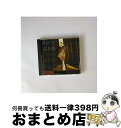 【中古】 ディア・オールド・ストックホルム/CD/BVCJ-634 / ハリー・アレン / BMGビクター [CD]【宅配便出荷】