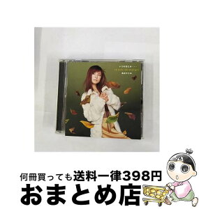 【中古】 いつの日にか…/CDシングル（12cm）/AVCD-30387 / 島谷ひとみ / エイベックス・トラックス [CD]【宅配便出荷】