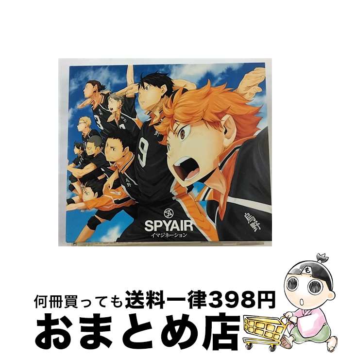 【中古】 イマジネーション/CDシングル（12cm）/AICL-2672 / SPYAIR / SMAR [CD]【宅配便出荷】