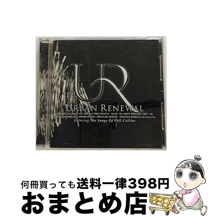 【中古】 アーバン・リニューアル　～ザ・ソングス・オブ・フィル・コリンズ～/CD/WPCR-10970 / オムニバス, デブラ・モーガン, モンテル・ジョーダン, チェンジング・ / [CD]【宅配便出荷】