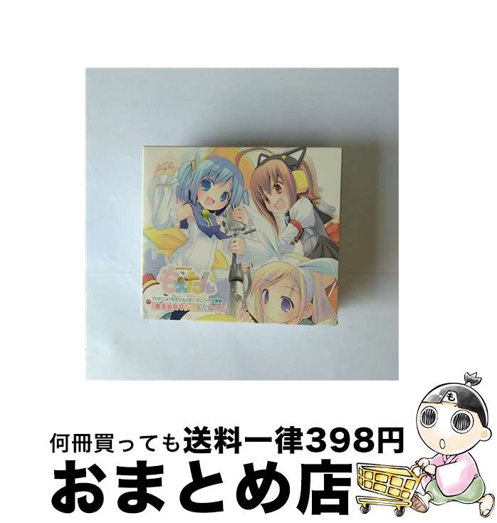 【中古】 魔法少女マジカルたん！/CDシングル（12cm）/LACM-4389 / 虹原いんく&黒威すみ&白鳥アリス(田村ゆかり&戸松遥&名塚佳織), 虹原いんく(田村ゆかり) / ランティ [CD]【宅配便出荷】