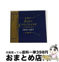 EANコード：4988067029157■こちらの商品もオススメです ● ジョン・コルトレーン・アンソロジー1956-1958/CD/VICJ-60076 / ジョン・コルトレーン / ビクターエンタテインメント [CD] ● 至上の愛/CD/32XD-595 / ジョン・コルトレーン / ワーナーミュージック・ジャパン [CD] ● デューク・エリントン＆ジョン・コルトレーン/CD/MVCI-23009 / デューク・エリントン, サム・ウッドヤード, エルビン・ジョーンズ, ジョン・コルトレーン, アーロン・ベル, ジミー・ギャリソン / MCAビクター [CD] ● John Coltrane/Johnny Hartman ジョンコルトレーン/ジョニーハートマン / John Coltrane And Johnny Hartman / John Coltrane / Impulse [CD] ● ザ・バラッズ/CD/VICJ-23049 / ジョン・コルトレーン / ビクターエンタテインメント [CD] ● ON STAGE ザ・フー/ザ・フーCDアルバム/洋楽 / / [CD] ● ブルー・トレイン/CD/TOCJ-9005 / ジョン・コルトレーン / EMIミュージック・ジャパン [CD] ● コルトレーン・サウンド / ジョン・コルトレーン / ジョン・コルトレーン, マッコイ・タイナー, スティーブ・デイヴィス, エルヴィン・ジョーンズ / [CD] ● コルトレーン・タイム/CD/TOCJ-50024 / ジョン・コルトレーン / EMIミュージックジャパン [CD] ● ライヴ・アット・ザ・ヴィレッジ・ヴァンガード/CD/UCCI-9005 / ジョン・コルトレーン / ユニバーサル ミュージック クラシック [CD] ● 千円ジャズ～ザ・ベスト・オブ・ジョン・コルトレーン/CD/UCCU-9106 / ジョン・コルトレーン / ユニバーサル ミュージック クラシック [CD] ● ジョン・コルトレーン＆ジョニー・ハートマン/CD/MVCI-23008 / ジョン・コルトレーン, ジョニー・ハートマン / MCAビクター [CD] ● バラード・アルバム～フォール・イン・ラヴ・ウィズ・トレーン/CD/UCCI-3007 / ジョン・コルトレーン / ユニバーサル ミュージック クラシック [CD] ● コルトレーン/CD/UCCO-9023 / ジョン・コルトレーン / ユニバーサルミュージック [CD] ● アフリカ・ブラス/CD/UCCI-9119 / ジョン・コルトレーン / ユニバーサル ミュージック クラシック [CD] ■通常24時間以内に出荷可能です。※繁忙期やセール等、ご注文数が多い日につきましては　発送まで72時間かかる場合があります。あらかじめご了承ください。■宅配便(送料398円)にて出荷致します。合計3980円以上は送料無料。■ただいま、オリジナルカレンダーをプレゼントしております。■送料無料の「もったいない本舗本店」もご利用ください。メール便送料無料です。■お急ぎの方は「もったいない本舗　お急ぎ便店」をご利用ください。最短翌日配送、手数料298円から■「非常に良い」コンディションの商品につきましては、新品ケースに交換済みです。■中古品ではございますが、良好なコンディションです。決済はクレジットカード等、各種決済方法がご利用可能です。■万が一品質に不備が有った場合は、返金対応。■クリーニング済み。■商品状態の表記につきまして・非常に良い：　　非常に良い状態です。再生には問題がありません。・良い：　　使用されてはいますが、再生に問題はありません。・可：　　再生には問題ありませんが、ケース、ジャケット、　　歌詞カードなどに痛みがあります。アーティスト：ジョン・コルトレーン枚数：1枚組み限定盤：通常曲数：11曲曲名：DISK1 1.ジャイアント・ステップス2.マイ・フェイヴァリット・シングス3.朝日の如くさわやかに4.イン・ア・センチメンタル・ムード5.セイ・イット6.ゼイ・セイ・イッツ・ワンダフル7.アラバマ8.パート1:承認9.チム・チム・チェリー10.ナイーマ11.オグンデ型番：MVCJ-1発売年月日：1997年07月30日