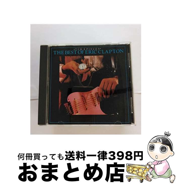 【中古】 ベスト・オブ・エリック・クラプトン/CD/UICY-2515 / エリック・クラプトン, デレク&ザ・ドミノス / ユニバーサル インターナショナル [CD]【宅配便出荷】