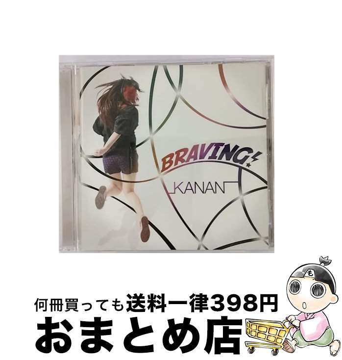 【中古】 BRAVING！（アー写盤ジャケット）/CDシングル（12cm）/MJSS-09070 / KANAN / SMD itaku (music) [CD]【宅配便出荷】