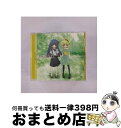 【中古】 ひぐらしのなく頃に　キャラクターCD　Vol．3　古手梨花×北条沙都子/CD/FCCM-0179 / TVサントラ, 古手梨花(田村ゆかり), 北条沙都子(かないみか), 田村ゆかり, か / [CD]【宅配便出荷】