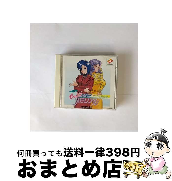 【中古】 もっと！ときめきメモリアル　JUN．～featuring　鏡魅羅～/CD/KICA-7662 / イメージ・アルバム, 津野田なるみ, 中友子, 五十嵐麗, 小野坂昌也, 小野田昌也, 上田祐 / [CD]【宅配便出荷】