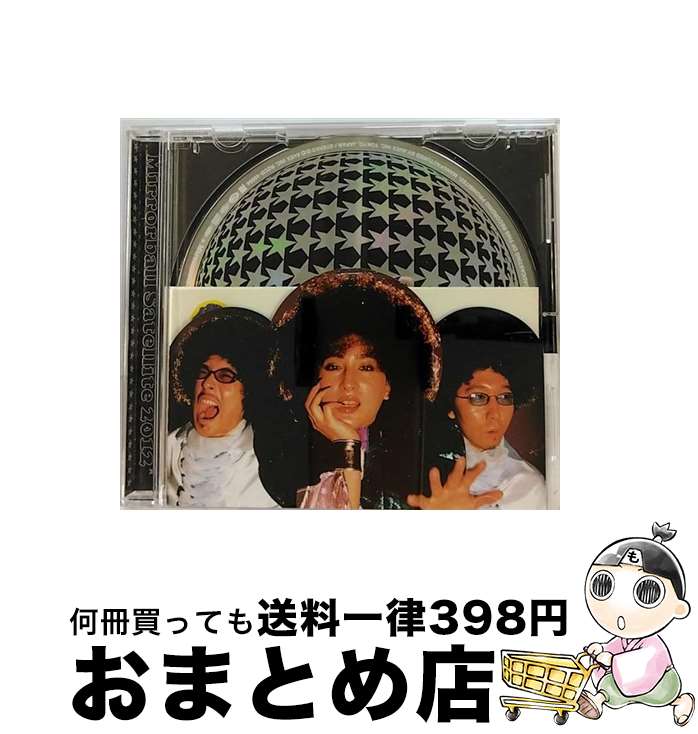 【中古】 Mirrorball　Satellite　2012/CDシングル（12cm）/RZCD-45004 / m-flo / エイベックス・トラックス [CD]【宅配便出荷】