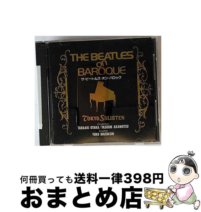 【中古】 ビートルズ・オン・バロック クラシック / Pops Orchestra Classical / (unknown) [CD]【宅配便出荷】