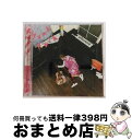 【中古】 パンクフォーク/CD/VIZL-275 / 岡平健治 / ビクターエンタテインメント [CD]【宅配便出荷】