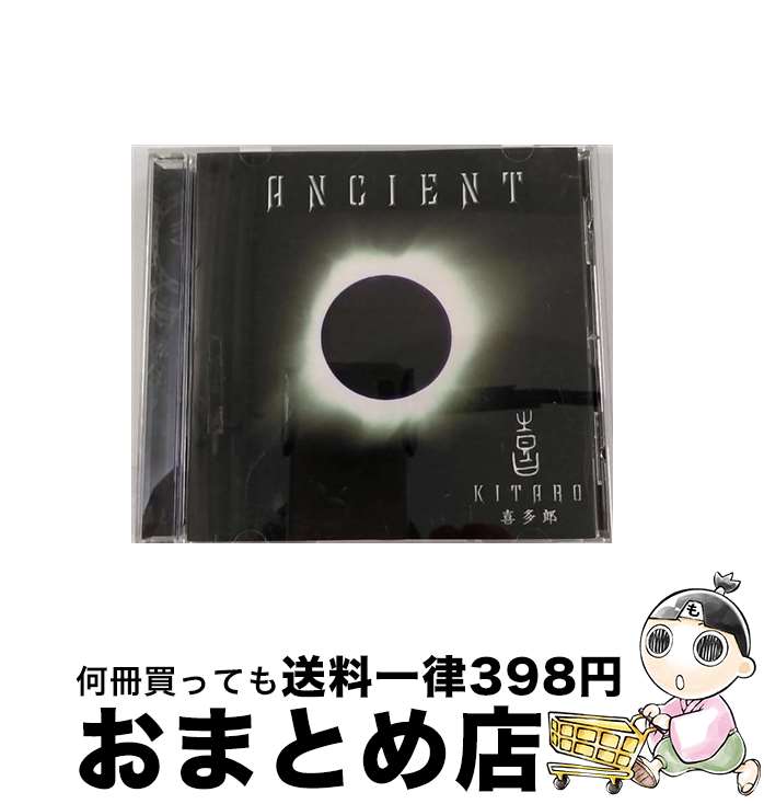 【中古】 NHKスペシャル「四大文明」サウンドトラック「エンシェント」/CD/BVCP-24002 / 喜多郎, スラバ, TVサントラ / アリスタジャパン [CD]【宅配便出荷】