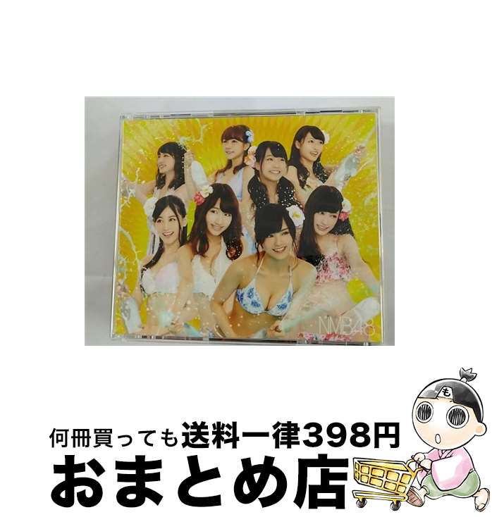 【中古】 世界の中心は大阪や～なんば自治区～（通常盤Type-N）/CD/YRCS-95024 / NMB48 / laugh out loud records [CD]【宅配便出荷】