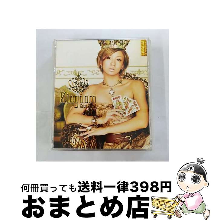 【中古】 Kingdom/CD/RZCD-45830 / 東方神起, 倖田來未 / エイベックス エンタテインメント CD 【宅配便出荷】