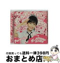 【中古】 ラッパ練習中（初回生産限定盤B）/CDシングル（12cm）/SRCL-8338 / 渡辺麻友 / ソニー ミュージックレコーズ CD 【宅配便出荷】