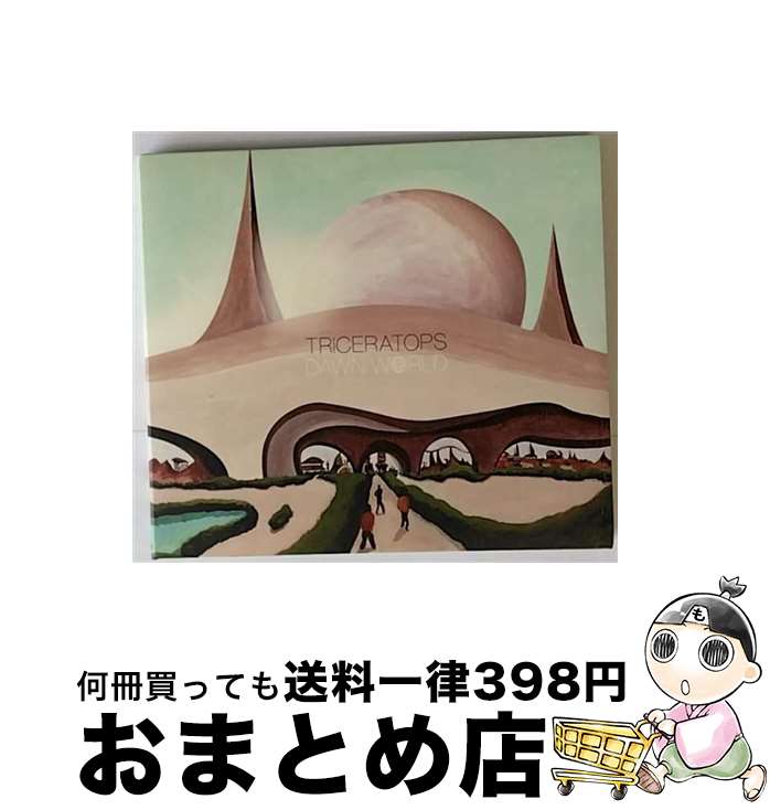 【中古】 DAWN　WORLD/CD/VICL-60960 / TRICERATOPS / ビクターエンタテインメント [CD]【宅配便出荷】