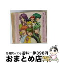 【中古】 遙かなる時空の中で 四神ヴォーカルコレクション うたがさね/CD/KECH-1211 / ゲーム・ミュージック, 三木眞一郎, 高橋直純, 保志総一朗...