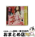 【中古】 UNLOCKED（初回生産限定盤A）/CD/SRCL-7849 / 黒木メイサ / SMR [CD]【宅配便出荷】