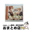 【中古】 ナビカレ！！～わたしをむかえにきて～/CD/PCCG-00999 / 遊佐浩二 / ポニーキャニオン [CD]【宅配便出荷】