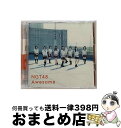 EANコード：4988031438473■通常24時間以内に出荷可能です。※繁忙期やセール等、ご注文数が多い日につきましては　発送まで72時間かかる場合があります。あらかじめご了承ください。■宅配便(送料398円)にて出荷致します。合計3980円以上は送料無料。■ただいま、オリジナルカレンダーをプレゼントしております。■送料無料の「もったいない本舗本店」もご利用ください。メール便送料無料です。■お急ぎの方は「もったいない本舗　お急ぎ便店」をご利用ください。最短翌日配送、手数料298円から■「非常に良い」コンディションの商品につきましては、新品ケースに交換済みです。■中古品ではございますが、良好なコンディションです。決済はクレジットカード等、各種決済方法がご利用可能です。■万が一品質に不備が有った場合は、返金対応。■クリーニング済み。■商品状態の表記につきまして・非常に良い：　　非常に良い状態です。再生には問題がありません。・良い：　　使用されてはいますが、再生に問題はありません。・可：　　再生には問題ありませんが、ケース、ジャケット、　　歌詞カードなどに痛みがあります。アーティスト：NGT48枚数：2枚組み限定盤：通常曲数：4曲曲名：DISK1 1.Awesome2.はっきり言って欲しい3.Awesome（Instrumental）4.はっきり言って欲しい（Instrumental）型番：UPCH-80560発売年月日：2021年06月23日