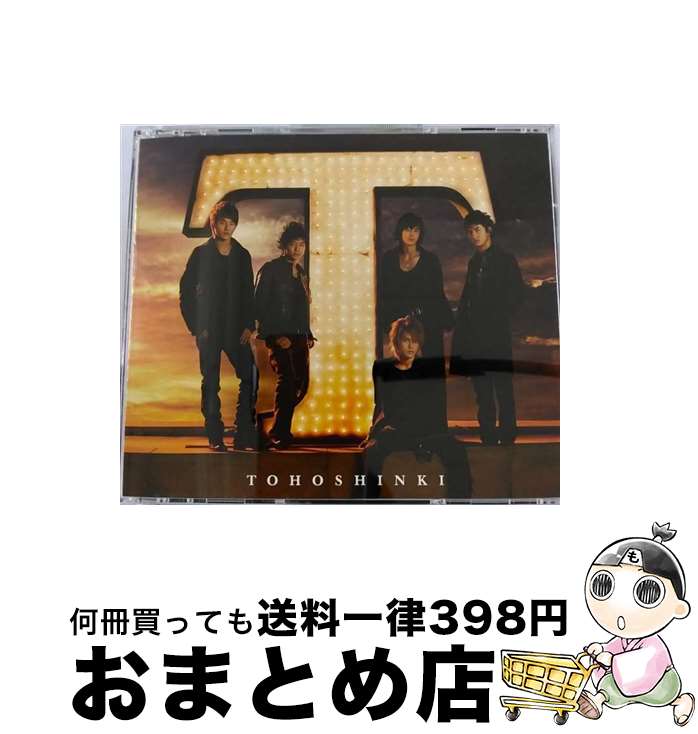 【中古】 T/CD/RZCD-45797 / 東方神起 / エイベックス・エンタテインメント [CD]【宅配便出荷】