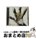 【中古】 Just　Do　It（初回生産限定盤B）/CD/AICL-2427 / SPYAIR / SMAR [CD]【宅配便出荷】